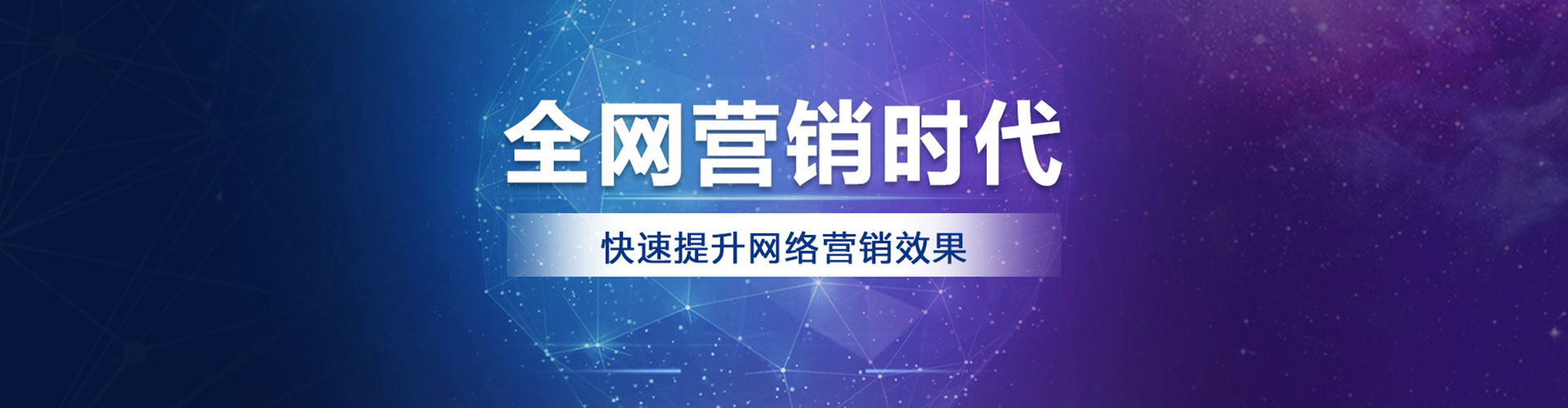 西昌竞价推广开户