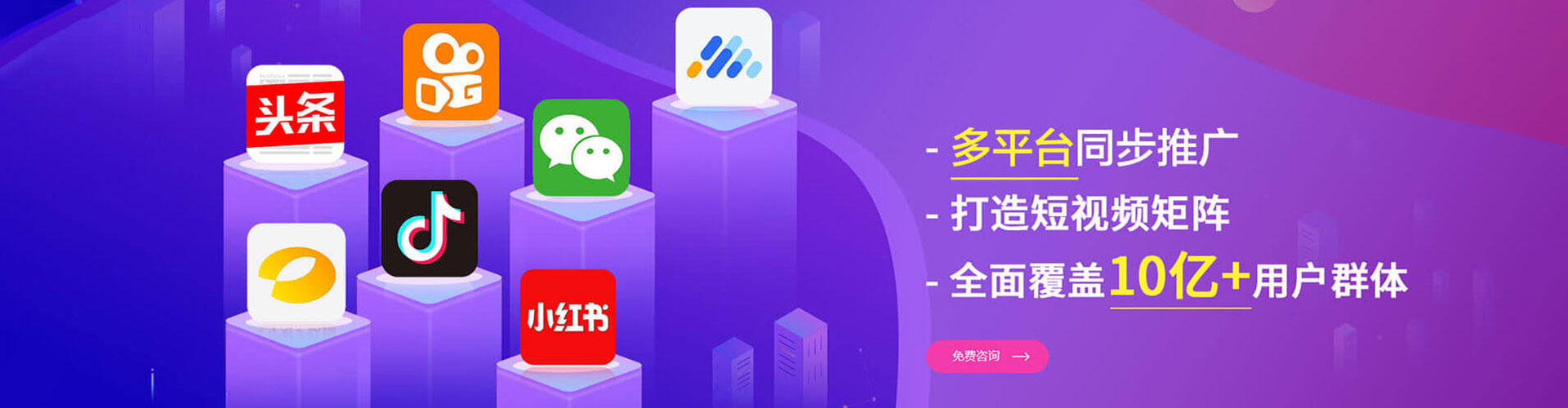 西昌百度广告竞价