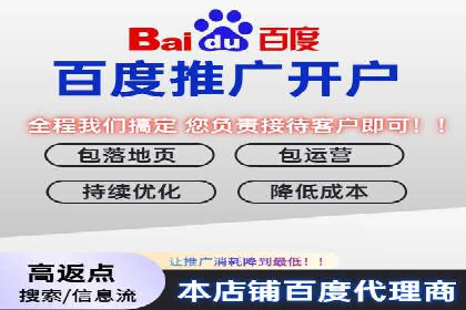 百度SEM广告投放中的数据监测与优化