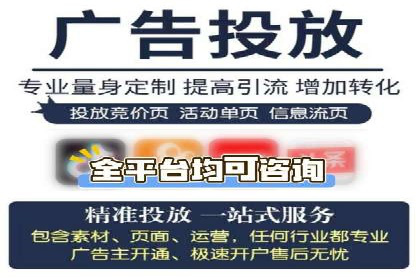 家居行业信息流推广：案例启示录