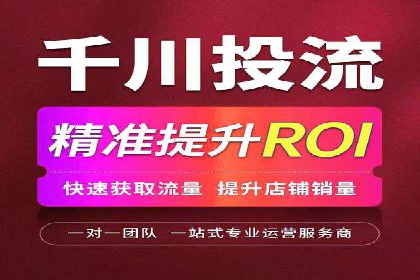 SEM推广竞价案例：精准定位客户